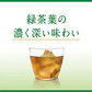 キリン ヘルシア 緑茶 スリムボトル 350ml 24本×2箱（計48本）特定保健用食品 トクホ 特保 茶カテキン お茶 お茶飲料 緑茶 健康茶 日本人間ドック健診協会推薦