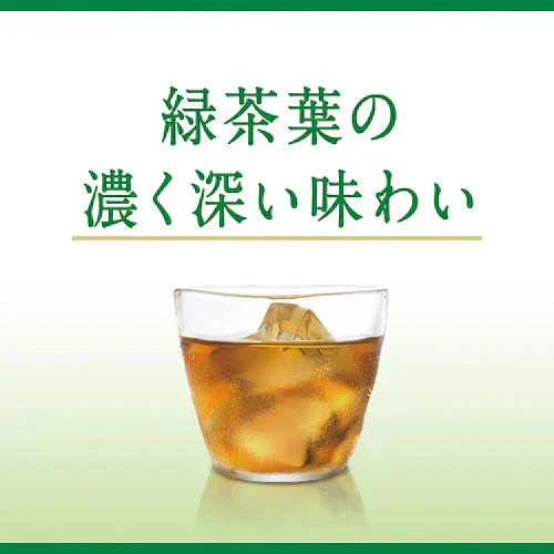 キリン ヘルシア 緑茶 スリムボトル 350ml 24本×2箱（計48本）特定保健用食品 トクホ 特保 茶カテキン お茶 お茶飲料 緑茶 健康茶 日本人間ドック健診協会推薦