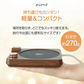【木目ブラウン】 カップウォーマー コーヒーウォーマー コップ保温器 保温コースター 温度調整