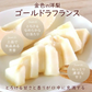 【11月下旬-12月下旬頃ご注文受付順次】洋梨　ゴールドラフランス　約2kg（5-8玉前後）化粧箱詰め　ギフト　山形県産　西洋梨　なし　ようなし　金色