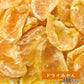 【100g】ドライみかん ドライフルーツ
