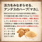 マカサプリメント マカゼウス 60粒 約一か月分 メール便送料無料 シトルリン 亜鉛 男性 女性 妊活 元気 健康 美容 エネルギー マカックス9000mg配合 MACAXS ミネラル MACAZEUS