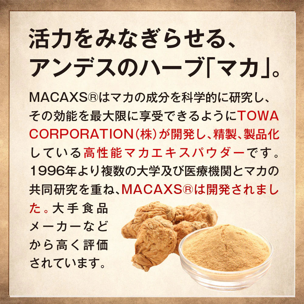 マカサプリメント マカゼウス 60粒 約一か月分 メール便送料無料 シトルリン 亜鉛 男性 女性 妊活 元気 健康 美容 エネルギー マカックス9000mg配合 MACAXS ミネラル MACAZEUS