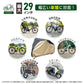 自転車カバー【ベージュ】 防水 29インチ レインカバー カバー 丈夫 バイクカバー 原付 サイクルカバー 折りたたみ 撥水 UVカット
