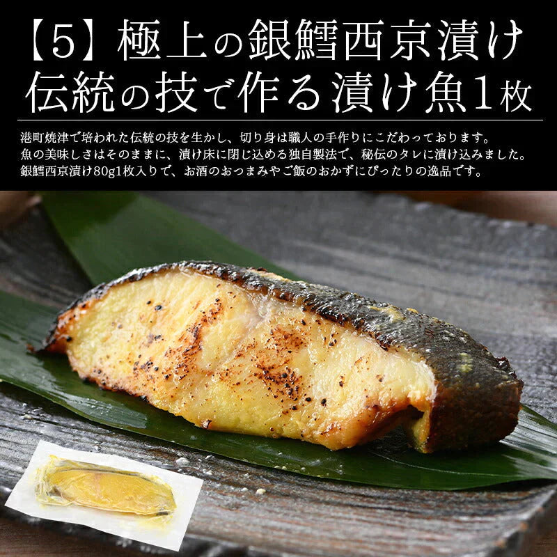 福袋 8種入り 豪華 かに 入り福袋！ カニ 牡蠣 ホタテ 鯖  銀鱈 西京漬け 辛子明太子 ホッケ 鯖開き  贈り物 グルメ 食品 母の日 プレゼント ギフト  母の日思いの 健康 実用的 父の日 子供 孫