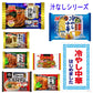 冷凍食品 10袋 冷凍麺 汁ありvs汁なし麺対決「夏の陣」其の弐 ニチレイ 冷やし中華 キンレイ テーブルマーク