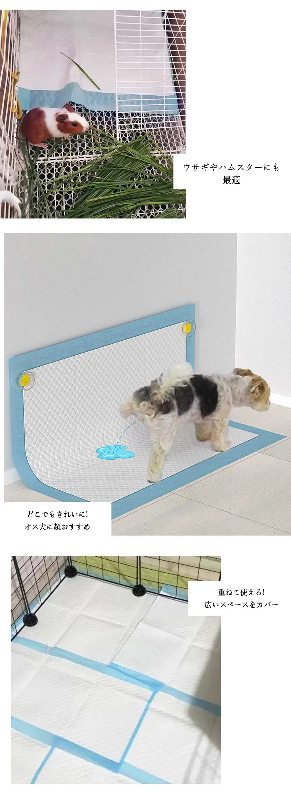 【高吸水性&漏れ防止】＼ スーパーワイド 160枚 ／ペットシーツ トイレシーツ 大判 犬 猫 トイレシート ペットシーツ 超吸水 ペットシーツ 使い捨て ペットシーツ 超吸水力 漏れ防止 防臭効果 高吸収ポリマー ペットシート トイレシート 大容量 猫 トイレ シーツ シート ペットシーツ スーパーワイド