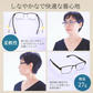 【シルバー/+3.0】老眼鏡 シニアグラス おしゃれ 眼鏡 メンズ レディース ブルーライトカット リーディンググラス