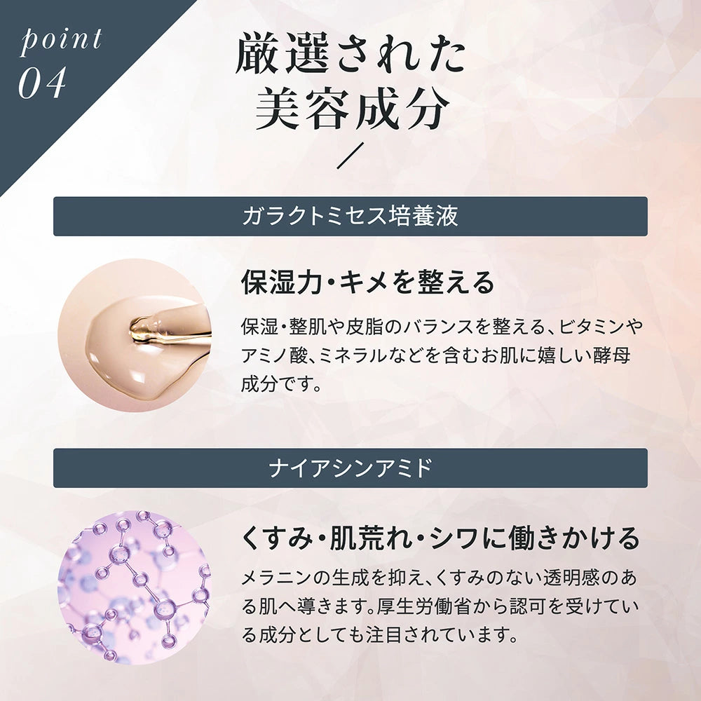 【2個セット】セラミド CERAMIDE NMN モイスト シートマスク 30枚入 MOIST FACE MASK モイストフェイスマスク 30枚入り Make.iN パック フェイスマスク 日本製 美容成分 保湿 自宅エステ 潤いスキンケア 【PB】
