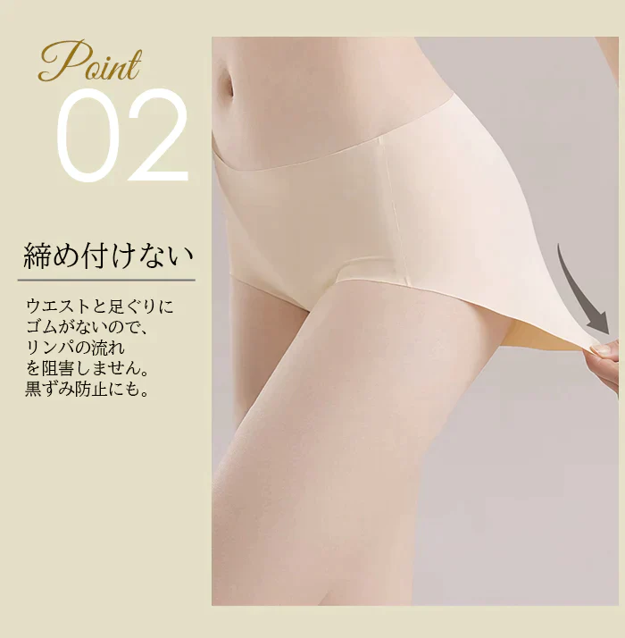 3枚セットなめらかシームレスショーツ（ブラック/Mサイズ）