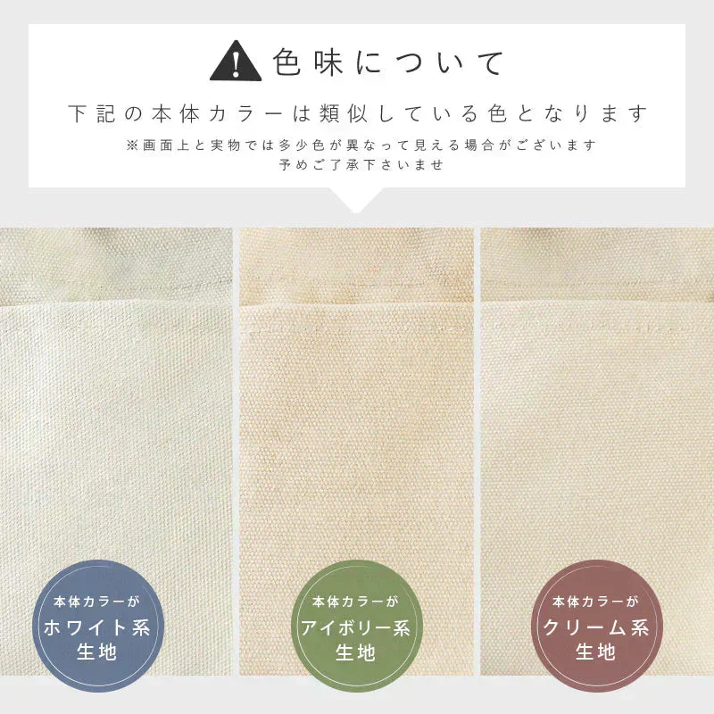 【14アイボリーレッド】【商品名：ミニトートバッグ】