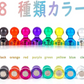 ★100個入り・強力ネオジウム磁石★マグネットピン マグネット 冷蔵庫 ホワイトボード 事務所に最適 強力磁石 ピン カラーマグネット おもちゃ マグネットピン透明 ネオジム磁石 オフィス用品 事務用品 ホワイトボード 冷蔵庫マグネットピンマグネット 冷蔵庫 ホワイトボード 事務所に最適 強力磁石 ピン カラーマグネット おもちゃネオジム磁石 オフィス用品 事務用品 ホワイトボード 冷蔵庫 デザイン貼り付け