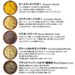 【 レシピ付】 カレー 中級 スパイス7種 セット チャック袋入 スパイスカレー 手作りカレー 送料込み チキンカレー クミン ターメリック コリアンダー マスタード カルダモン ブラックペッパー ガラムマサラ