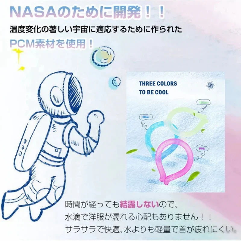 「数量限定 子供 グリーン 2個」 ネッククーラー 即冷却 クールリング アイスリング 子供 自然凍結 2個 スマートアイス ネックバンド 温度でひんやりキープ 繰り返し 暑さ対策 スマートアイス 冷却グッズ 首 冷却 【エコ得】