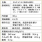 大阪産(もん) 玉ねぎふりかけ塩昆布・にんじん塩昆布セット【送料込み】【お届け不可地域：北海道・沖縄・離島】【大阪物産展】