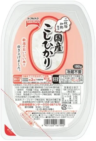 送料無料  テーブルマーク 国産こしひかり10食 2ケース/8セット