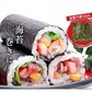 焼海苔 全型30枚 上級品 三重県 伊勢湾産