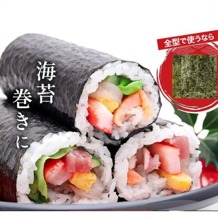 焼海苔 全型30枚 上級品 三重県 伊勢湾産