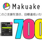 メーカー1年保証 ハンディマッサージャー 静音設計 マッサージ 耐圧力 癒し マッサージ機 持ち運び便利 筋肉痛 リラクゼーション 背中ほぐし 実用的 リラックス SAMD02GY