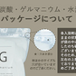 ゲルマニウム 有機 (10kg) 計量スプーン付き  バスソルト BASSPA バスパ