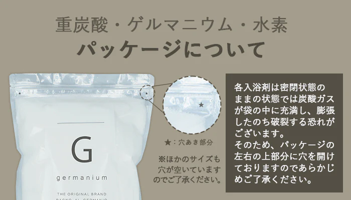 ゲルマニウム 有機 (10kg) 計量スプーン付き  バスソルト BASSPA バスパ