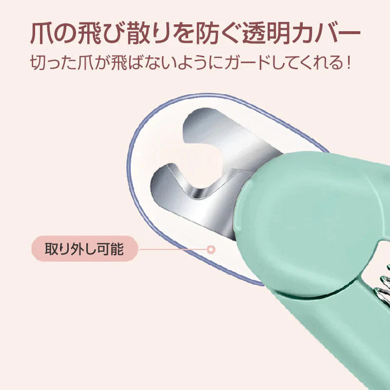 LEDライト付き ホワイト ペット用 爪切り 猫 犬 ペット 爪とぎ 白色 緑色 簡単 初心者 便利 引っかき傷 切りすぎ防止 握りやすい 小型ヤスリ収納 お手入れ