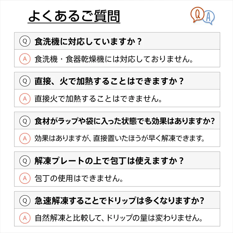 販売終了　【ライトグレーMサイズ】解凍プレート 解凍まな板 SNS話題 急速解凍 時間短縮