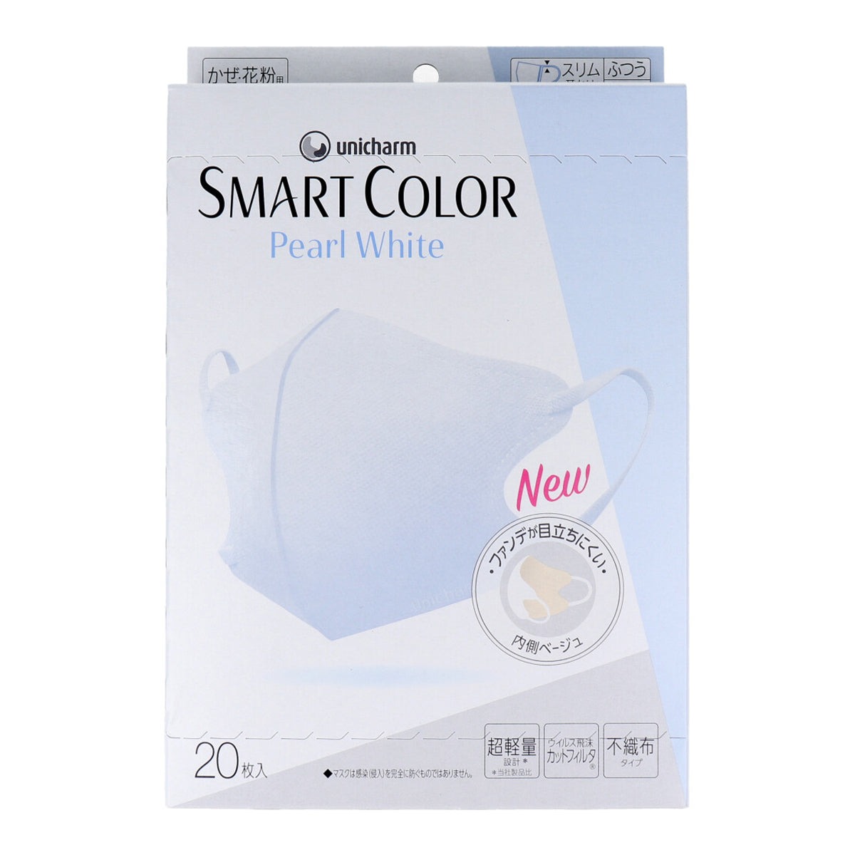 ユニ・チャーム 超快適マスク SMARTCOLOR スマートカラー パールホワイト ふつうサイズ 20枚入り X4箱