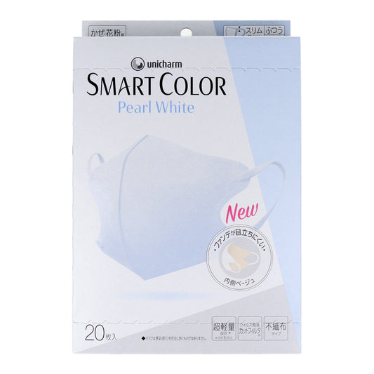 ユニ・チャーム 超快適マスク SMARTCOLOR スマートカラー パールホワイト ふつうサイズ 20枚入り X4箱