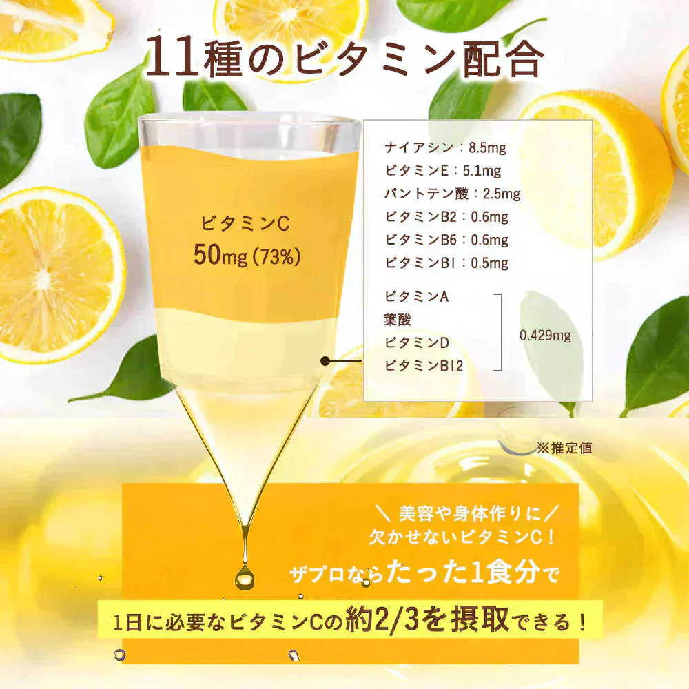 【終了】プロテイン ホエイ 女性 クッキー＆クリーム 700g ザプロ 武内製薬 ホエイプロテイン ダイエット 男性 THE PROTEIN プロテインダイエット 美容 アミノ酸 高たんぱく WPC