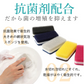 送料無料 ダスキン 台所用スポンジ モノトーン6個セット(3色×2セット) 【ご新規さん限定商品】