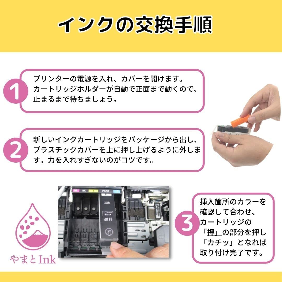 やまとインク キャノン Canon 互換インク BCI-370XLPGBK（顔料BK) 大容量サイズ 2本セット ICチップ付 残量表示 個別包装