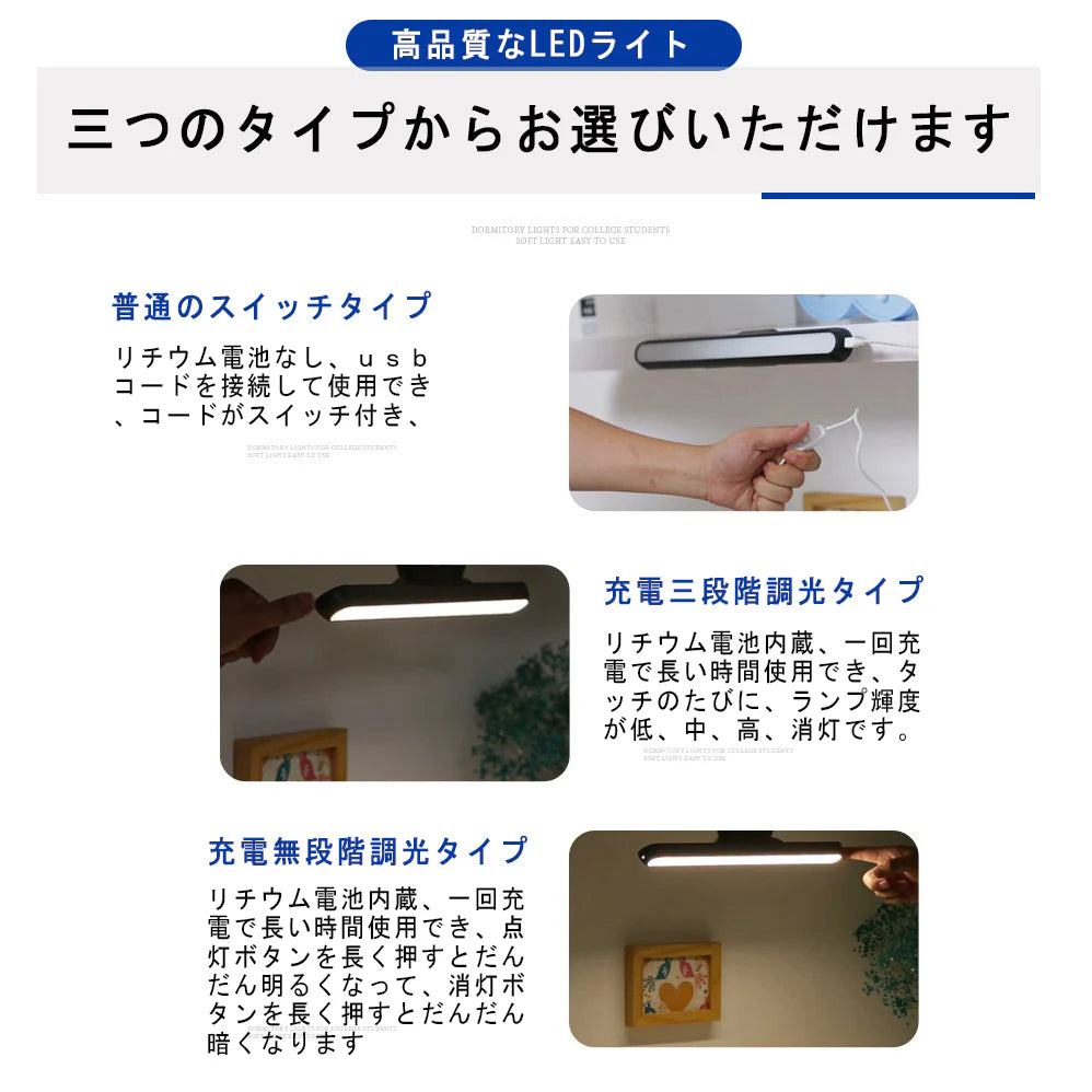 LED クランプライト デスクライト スクリーンライト 電子読書ランプ 明るさ調整可能 クリップ式 USB式 スクリーンライト スペース節約 目に優しいデスクライト PC仕事?寝室?卓上?読書?譜面台などに適用(w136)