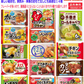 【冷凍食品 弁当のおかず】 新発売 冷凍6大メーカー混載 あれば嬉しい おかず14種 大集合 テーブルマーク・ケイエス・マルハニチロ・日本ハム・ニチレイフーズ・いなば食品 関東圏送料無料
