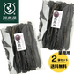 [業務用] [上級] 天然 日高昆布  1kg(500g×2) 業務用 大袋 35センチカット済み【沖縄配送不可】