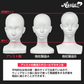 アシストウィッグ ★等身サイズ★発泡スチロールヘッドマネキン コスプレ ウィッグセット