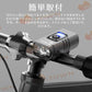 当日発送 自転車 ライト 大容量 USB充電式 小型 超軽量 LED 800ルーメン 明るい IPX6 防水 ヘッドライト テールライト 工具不要 簡単着脱 w382A(タイプA)
