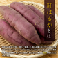 紅はるか さつまいも 5kg 産地直送 産直 土付き さつま芋 薩摩芋 焼きいも 焼き芋 石焼き芋 芋 いも イモ 南九州産  FJK-000