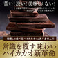 【チョコ常温販売期間終了】  チョコレート チョコ 割れチョコ ハイカカオ ごろごろアーモンド 72% 200g 訳あり スイーツ 割れチョコ 本格クーベルチュール使用 割れチョコレート 業務用 製菓材料 板チョコ