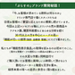 ぷらすの緑茶 500mlPET×48本[24本×2箱][賞味期限：1ヶ月以上]【1〜2営業日以内に出荷】［送料無料］お茶 緑茶 機能性表示食品 体脂肪 血糖値 整腸 ダイエット オススメ まとめ買い 抹茶 オリジナル