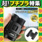 【予約商品・発送時期は商品説明に記載】双眼鏡   コンサート 40倍 高倍率 ライブ用 防振 軽量 防水 スポーツ観戦用 オペラグラス アウトドア バードウォッチング