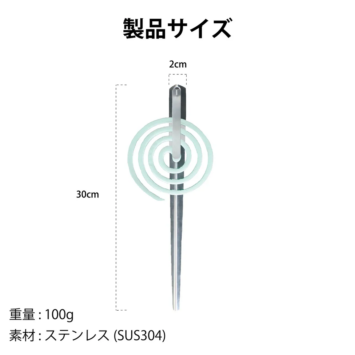ペグ型 蚊取り線香ホルダー【KASATH カサス】 アウトドア キャンプ用 カトリペグ 蚊取り線香立て スタンド ペグ型 吊り下げ可 蚊取り線香 ペグ RODGERS
