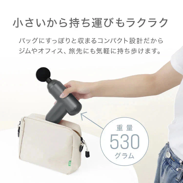 ハンディマッサージャー ミニ マッサージガン マッサージャー 電動マッサージガン 筋膜リリース