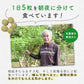 沖縄県産　モリンガ《約1ヶ月分》 モリンガ 粒 150粒 無農薬栽培 着色料 保存料 不使用