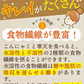 🩵ゼロカロリー ダイエット 黒みつくずきり 黒みつ付き15食 ／女王様も大好き／すごい葛切り　ぷるるん姫