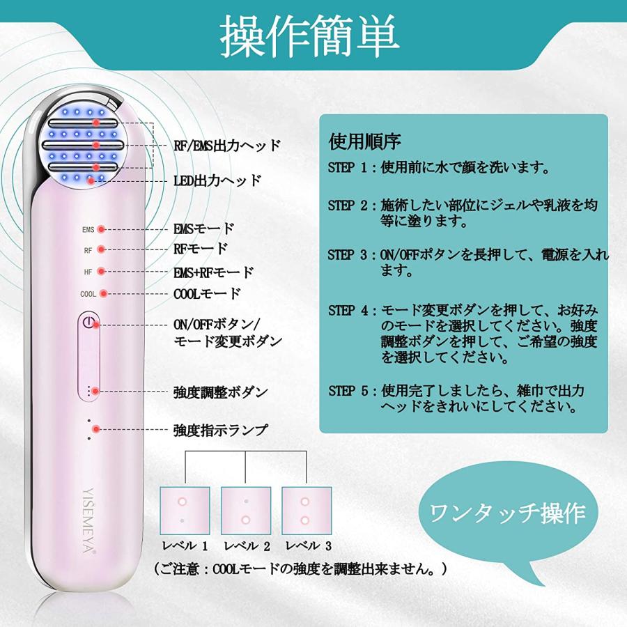 美顔器 多機能フェイス 4in1 たるみ解消 リフトアップ　シミくすみ改善　肌のハリ感アップ　持ち運び便利 小型