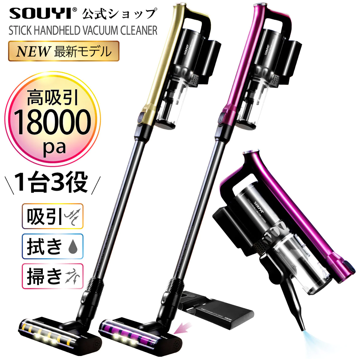 ゴールド　掃除機 コードレス パワー クリーナー SY-136【エコ得】