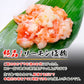 刺身サーモン塩麹漬け 200g 送料無料