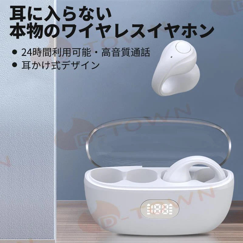 即納 イヤホン ブルートゥースイヤホン ヘッドホン 両耳 高音質 ワイヤレス 耳掛け式 自動ペアリング IPX7防水 Bluetooth 5.3 Air8 s049A(ブラック)
