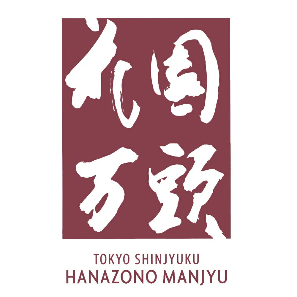 東京・新宿 「花園万頭」　銀座千疋屋×花園万頭特選アイス詰合せ